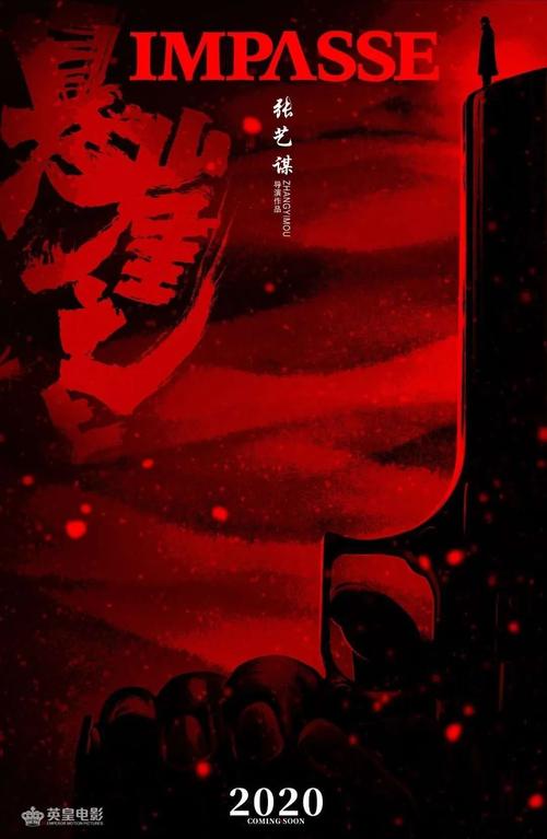 做假兴业银行ATM机凭条